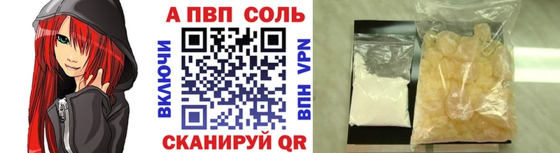 Alpha-PVP крисы CK  наркошоп  Верхняя Салда 