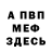 Кетамин VHQ kreker100
