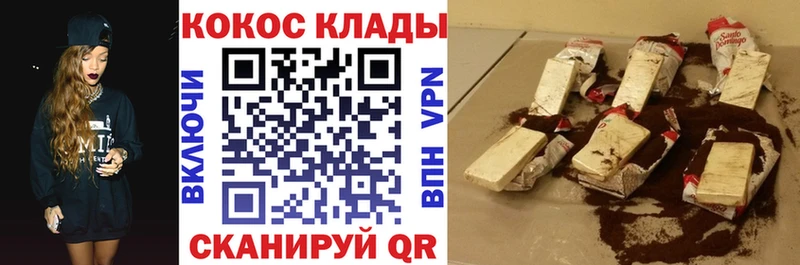 Кокаин Эквадор  продажа наркотиков  Верхняя Салда 