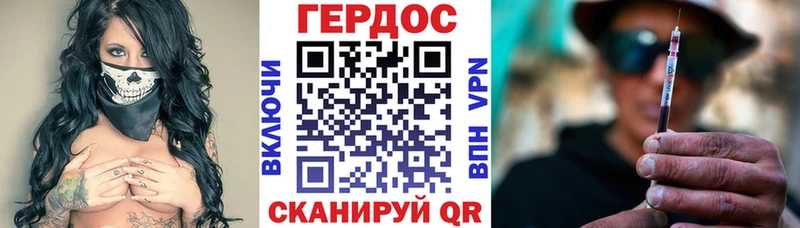 Героин белый  Верхняя Салда 