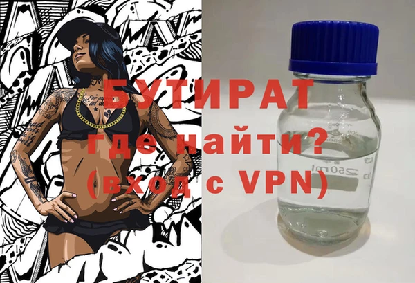 ECSTASY Армянск