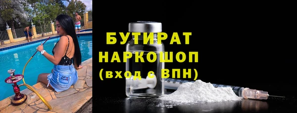 мяу мяу кристалл Арсеньев