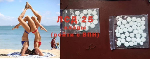 гашиш Балабаново
