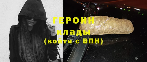 кристаллы Аркадак