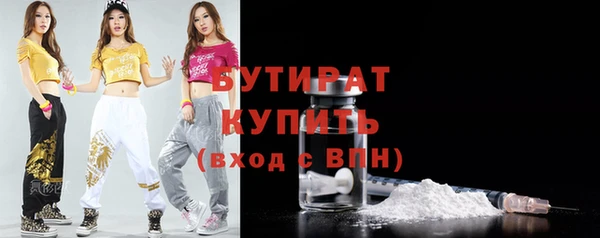 гашиш Балабаново