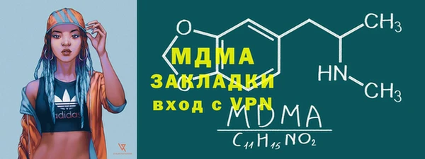 гашиш Балабаново