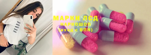 гашиш Балабаново