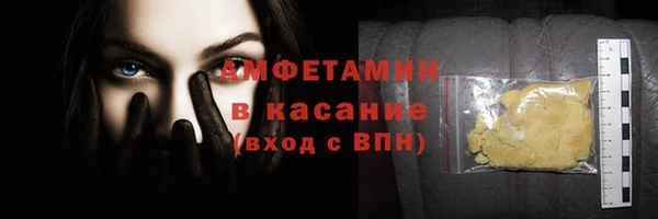 кристаллы Аркадак