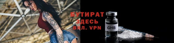 ECSTASY Армянск