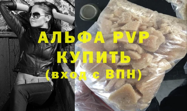 ECSTASY Армянск
