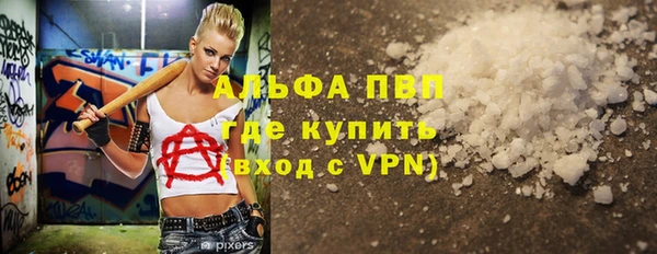 кристаллы Аркадак
