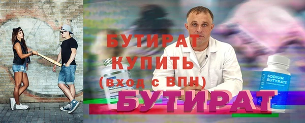 ECSTASY Армянск