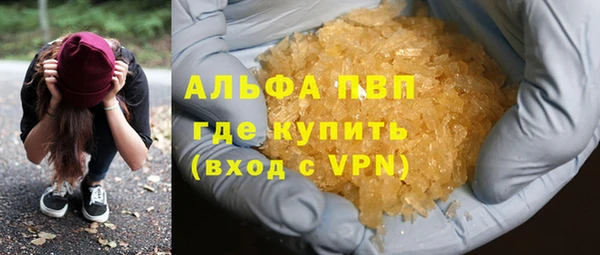 бутик Баксан