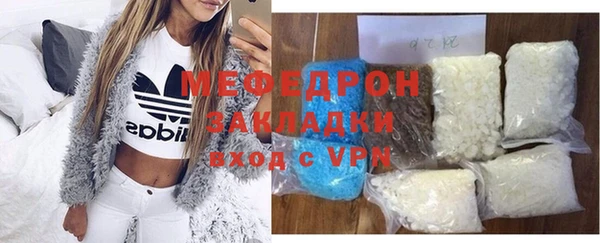 кристаллы Аркадак