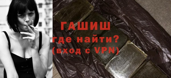 кристаллы Аркадак