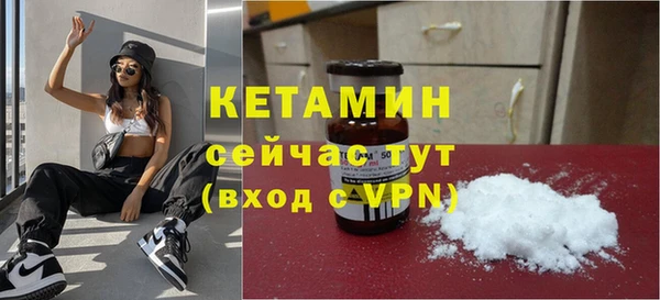 ECSTASY Армянск