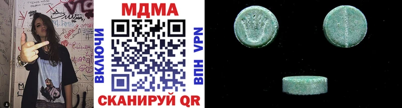 mega как войти  Верхняя Салда  MDMA молли 