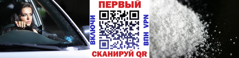 Метамфетамин Methamphetamine  гидра зеркало  Верхняя Салда 
