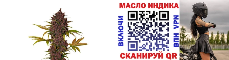 ТГК вейп с тгк  Верхняя Салда 